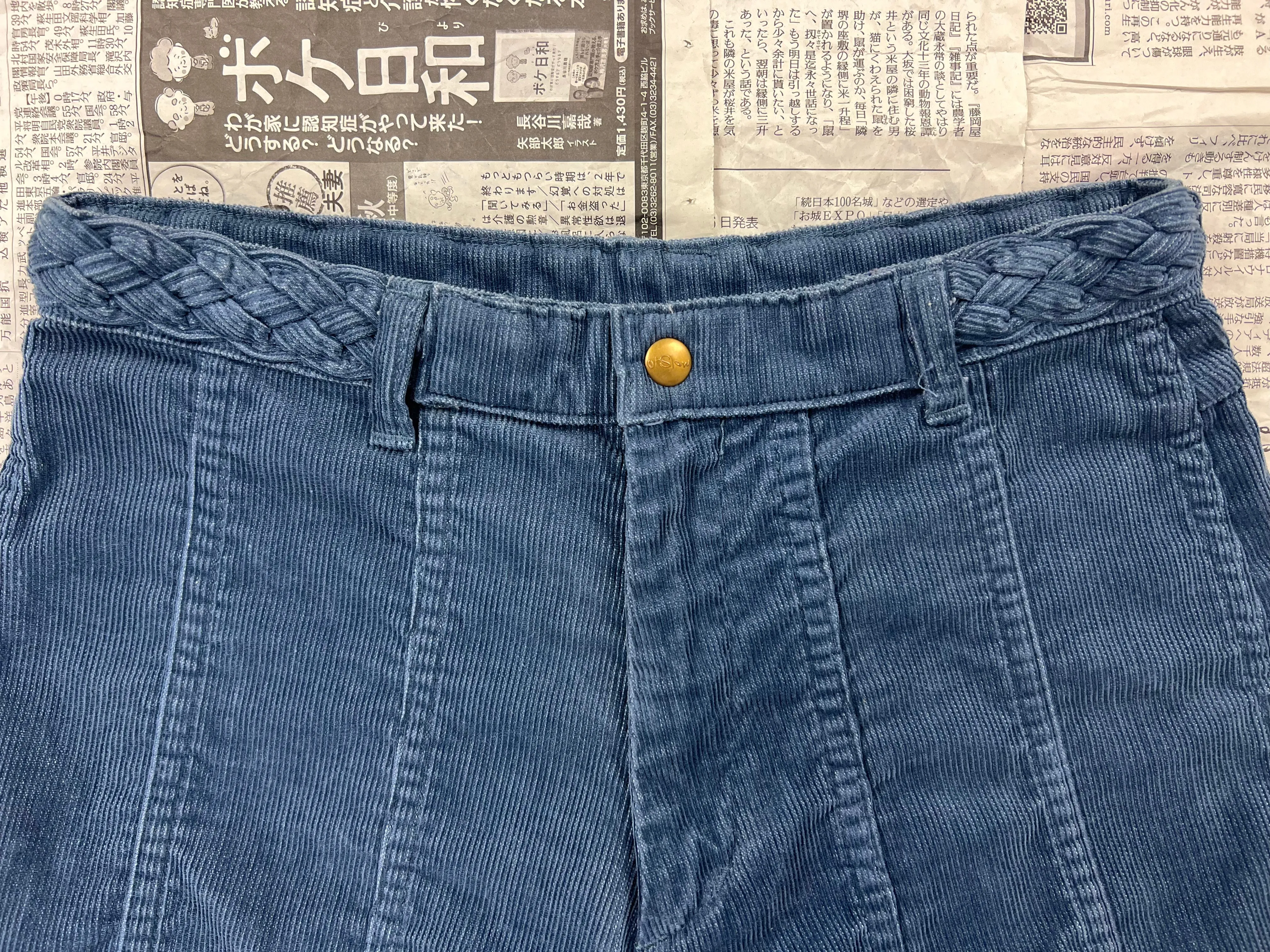 [2] Corduroy Culottes